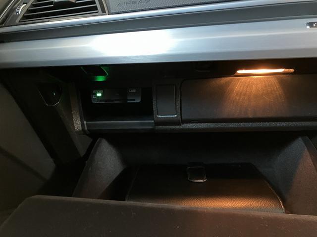 Q5 40TDIクワトロ Sライン TVチューナー S line plus パッケージ コンフォートパッケージ ステアリングヒーター アーティフィシャルインテリアレザー (ドアアームレスト/センターコンソール)(54枚目)