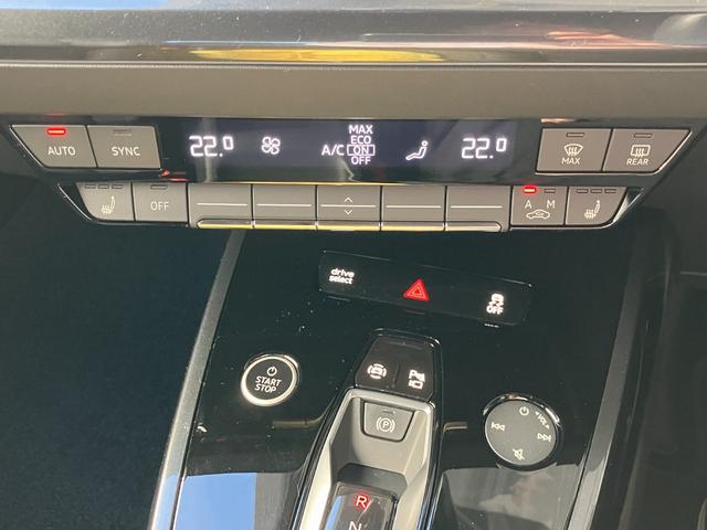 Ｑ４ ｅ－トロン ４０ｅ－トロン　Ｓ　ｌｉｎｅ　インテリアプラスＰ　スポーツサスペンション　シートヒーター　オートマチックテールゲート　ワイヤレスチャージング　パーシャルレザー　マトリクスＬＥＤヘッドライト（42枚目）