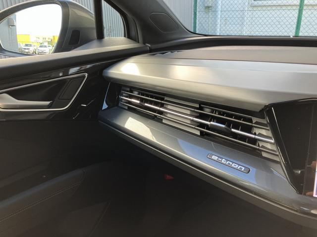 Ｑ４ ｅ－トロン ４０ｅ－トロン　Ｓ　ｌｉｎｅ　インテリアプラスＰ　スポーツサスペンション　シートヒーター　オートマチックテールゲート　ワイヤレスチャージング　パーシャルレザー　マトリクスＬＥＤヘッドライト（53枚目）