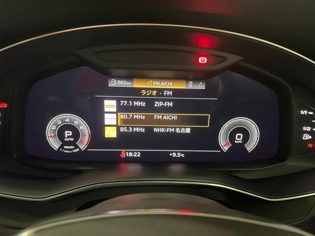 Ａ６ ４５ＴＦＳＩクワトロスポーツ　Ｓラインパッケージ　ブラックスタイリングパッケージ　パノラマサンルーフ　ドライビングパッケージ　テクノロジーパッケージ　ラグジュアリーパッケージ　シートベンチレーション　レザーシート　ＨＤマトリクスＬＥＤヘッドライト（37枚目）