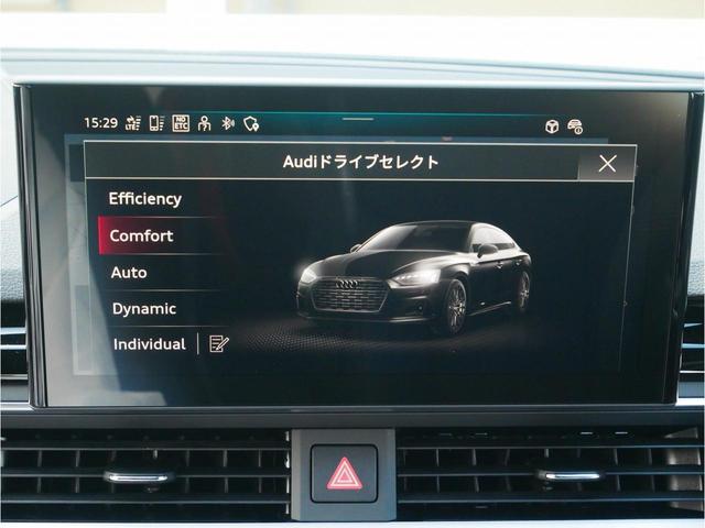 ４５ＴＦＳＩクワトロ　Ｓライン　ブラックスタイリングパッケージ　１９インチアルミホイール　マルチスポークデザインコントラストグレー　サラウンドビューカメラ　パークアシスト　アシスタンスパッケージ　ＡＣＣ　レーンキープ(35枚目)
