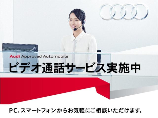 Ｑ５スポーツバック ハイスタイル　２５０台限定車　Ｓ－ＬＩＮＥプラスパッケージ　ＡｕｄｉＳｐｏｒｔ２１インチアルミホイール　ファインナッパレザーダイヤモンドステッチ　マトリクスＯＬＥＤリヤコンビネーションライト（2枚目）