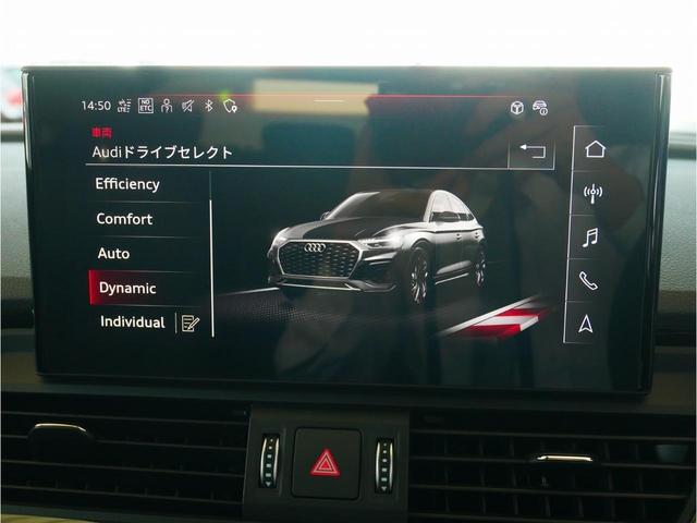 Ｑ５スポーツバック ハイスタイル　２５０台限定車　Ｓ－ＬＩＮＥプラスパッケージ　ＡｕｄｉＳｐｏｒｔ２１インチアルミホイール　ファインナッパレザーダイヤモンドステッチ　マトリクスＯＬＥＤリヤコンビネーションライト（40枚目）