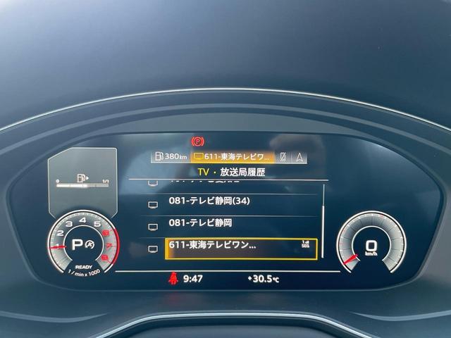 Ａ４ ３５ＴＦＳＩ　Ｓライン　デモカー　マトリクスＬＥＤヘッドライト　ＭＭＩナビゲーション　ＴＶチューナー　サラウンドビューカメラ　パークアシスト　運転席メモリーシート（23枚目）