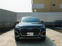 Ｑ５スポーツバック ハイスタイル　２５０台限定車　Ｓ－ＬＩＮＥプラスパッケージ　ＡｕｄｉＳｐｏｒｔ２１インチアルミホイール　ファインナッパレザーダイヤモンドステッチ　マトリクスＯＬＥＤリヤコンビネーションライト（3枚目）