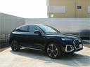 Ｑ５スポーツバック ハイスタイル　２５０台限定車　Ｓ－ＬＩＮＥプラスパッケージ　ＡｕｄｉＳｐｏｒｔ２１インチアルミホイール　ファインナッパレザーダイヤモンドステッチ　マトリクスＯＬＥＤリヤコンビネーションライト（4枚目）