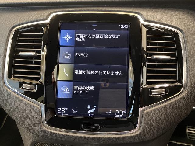 ＸＣ９０ Ｔ６　ＡＷＤ　Ｒデザイン　ワンオーナー　インテリセーフ標準　シートヒーター　ＳＥＮＳＵＳナビ　３６０°カメラ　ＣＤプレーヤー　３列シート（７人乗）　ＥＴＣ（18枚目）