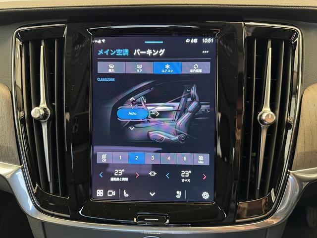 ボルボ Ｓ９０