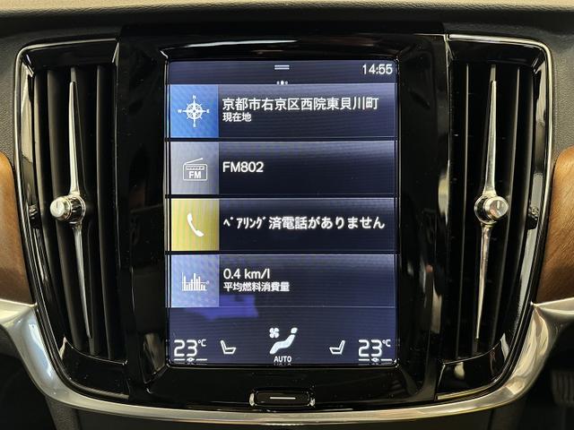 ボルボ Ｖ９０