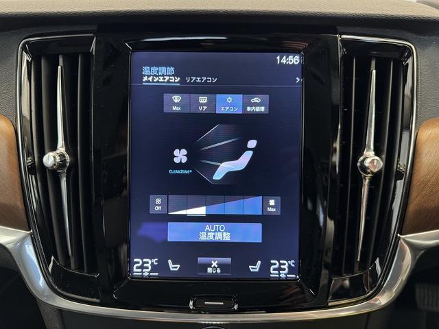 ボルボ Ｖ９０