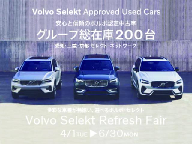 ボルボ Ｖ９０