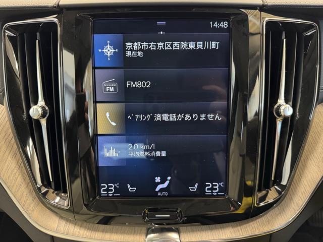 ＸＣ６０ Ｔ８　ツインエンジン　ＡＷＤ　インスクリプション　インテリセーフ標準　ファインナッパレザーシート　Ｂ＆Ｗプレミアムオーディオ　センサスナビ　３６０°カメラ　ポールスター・パフォーマンス・ソフトウェア　ＥＴＣ　パワーテールゲート（19枚目）