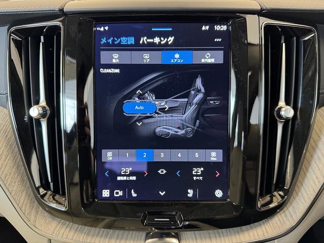 ＸＣ６０ リチャージアルティメトＴ６ＡＷＤプラグインハイブリド　インテリセーフ標準　ファインナッパレザーシート　ハーマンカードンプレミアムオーディオ　Ｇｏｏｇｌｅナビ　３６０°カメラ　ワイヤレススマートフォンチャージ　サンルーフ　エアサスペンション　ＥＴＣ（22枚目）