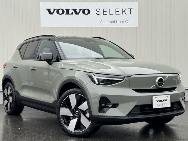 ＸＣ４０リチャージ リチャージ　アルティメットシングルモーター　インテリセーフ標準　ハーマンカードンプレミアムオーディオ　Ｇｏｏｇｌｅナビ　３６０°カメラ　ワイヤレススマートフォンチャージ　ダストボックス　ＥＴＣ（6枚目）