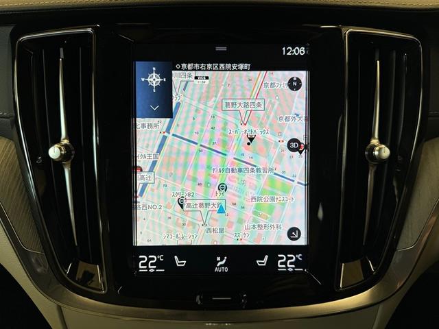 Ｖ６０ Ｔ５　インスクリプション　インテリセーフ標準　ファインナッパレザーシート　ハーマンカードンプレミアムオーディオ　センサスナビ　３６０°カメラ　ＣＤプレーヤー　パワーテールゲート　ＥＴＣ（21枚目）