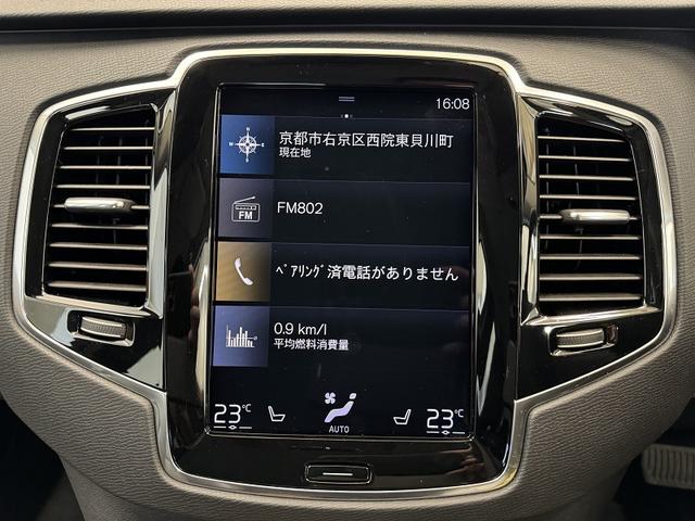 ＸＣ９０ Ｂ５　ＡＷＤ　モーメンタム　インテリセーフ標準　レザーシート　ウッドパネル　センサスナビ　３６０°カメラ　ワイヤレススマートフォンチャージ　リアドアサンブラインド　パワーテールゲート　ＥＴＣ（18枚目）