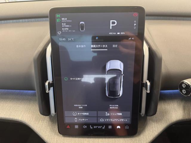 ＥＸ３０ ウルトラシングルモーター　エクステンデッドレンジ　インテリセーフ標準　シートヒーター　ステアリングホイールヒーター　ハーマンカードンプレミアムオーディオ　Ｇｏｏｇｌｅナビ　３６０°カメラ　ワイヤレススマートフォンチャージ　ＥＴＣ　パワーテールゲート（22枚目）