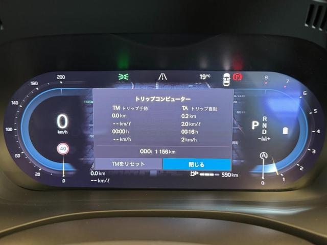 １２．３インチの新デジタル液晶ドライバー・ディスプレイは、さらに見やすく使いやすくなりました。