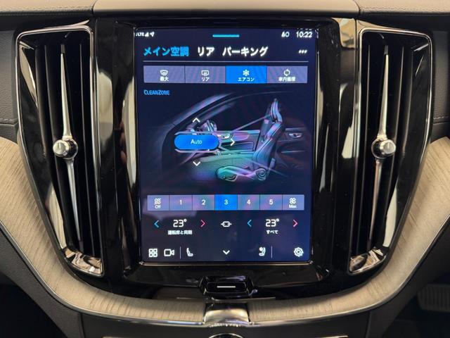 エアコン操作もセンターディスプレイ（タッチパネル）にて直感的に行えます。