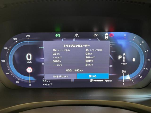 Ｖ６０ クロスカントリー　ウルトラ　Ｂ５　ＡＷＤ　インテリセーフ標準　ファインナッパレザーシート　マッサージ　ハーマンカードンプレミアムオーディオ　Ｇｏｏｇｌｅナビ　３６０°カメラ　ワイヤレススマートフォンチャージ　ＥＴＣ　パワーテールゲート（15枚目）