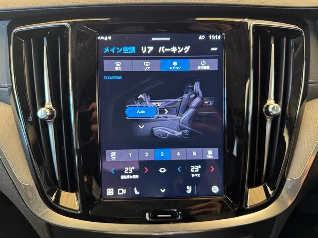 Ｖ６０ クロスカントリー　ウルトラ　Ｂ５　ＡＷＤ　インテリセーフ標準　ファインナッパレザーシート　マッサージ　ハーマンカードンプレミアムオーディオ　Ｇｏｏｇｌｅナビ　３６０°カメラ　ワイヤレススマートフォンチャージ　ＥＴＣ　パワーテールゲート（23枚目）