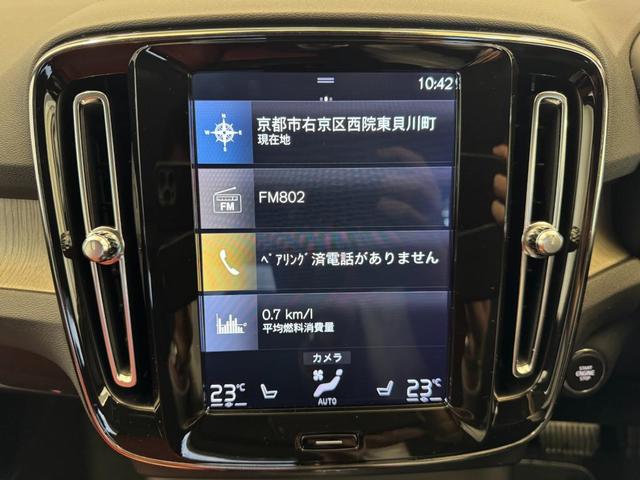 ＸＣ４０ Ｔ４　ＡＷＤ　インスクリプション　インテリセーフ標準　電動シート　レザーシート　シートヒーター　ハーマンカードンプレミアムオーディオ　センサスナビ　３６０°カメラ　ワイヤレススマートフォンチャージ　ダストボックス　ＥＴＣ　サンルーフ（21枚目）