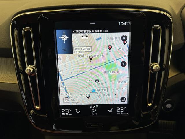 ＸＣ４０ Ｔ４　ＡＷＤ　インスクリプション　インテリセーフ標準　電動シート　レザーシート　シートヒーター　ハーマンカードンプレミアムオーディオ　センサスナビ　３６０°カメラ　ワイヤレススマートフォンチャージ　ダストボックス　ＥＴＣ　サンルーフ（22枚目）