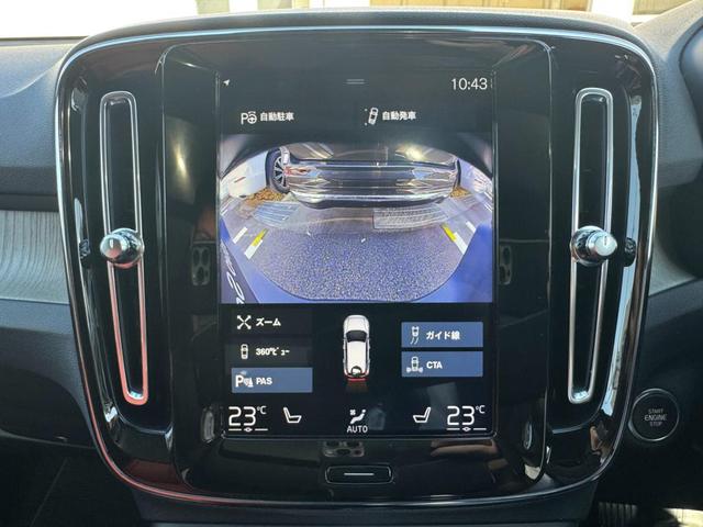 ＸＣ４０ Ｔ４　ＡＷＤ　インスクリプション　インテリセーフ標準　電動シート　レザーシート　シートヒーター　ハーマンカードンプレミアムオーディオ　センサスナビ　３６０°カメラ　ワイヤレススマートフォンチャージ　ダストボックス　ＥＴＣ　サンルーフ（25枚目）