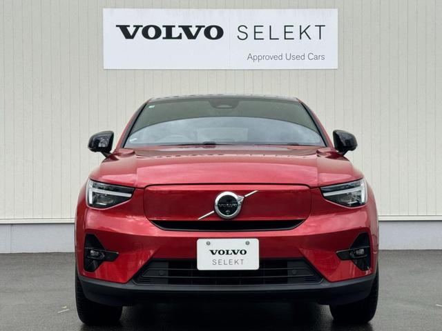 Ｃ４０リチャージ リチャージ　アルティメットシングルモーター　インテリセーフ標準　電動シート　シートヒーター　ステアリングホイールヒーター　ハーマンカードンプレミアムオーディオ　Ｇｏｏｇｌｅナビ　３６０°カメラ　ダストボックス　ガラスルーフ　パワーテールゲート（7枚目）