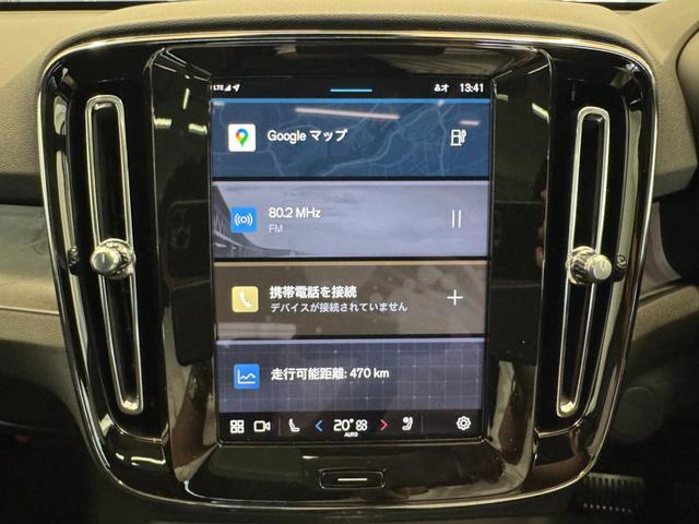 Ｃ４０リチャージ リチャージ　アルティメットシングルモーター　インテリセーフ標準　電動シート　シートヒーター　ステアリングホイールヒーター　ハーマンカードンプレミアムオーディオ　Ｇｏｏｇｌｅナビ　３６０°カメラ　ダストボックス　ガラスルーフ　パワーテールゲート（21枚目）