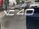 VOLVO XC40 RECHARGE