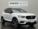 ＸＣ４０ Ｔ４　ＡＷＤ　Ｒデザイン　インテリセーフ標準　電動シート　シートヒーター　シートメモリー　ナビ　３６０°カメラ　パワーテールゲート　ドライブレコーダー　ＥＴＣ　“Ｌａｖａ”オレンジカラー・フロアカーペット＆ドア内張り（6枚目）