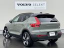 VOLVO XC40 RECHARGE