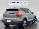 VOLVO XC40 RECHARGE