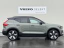 VOLVO XC40 RECHARGE