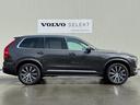 ＸＣ９０ ウルトラ　Ｂ５　ＡＷＤ　インテリセーフ標準　ファインナッパレザーシート　Ｂ＆Ｗプレミアムオーディオ　Ｇｏｏｇｌｅナビ　３６０°カメラ　ワイヤレススマートフォンチャージ　ＥＴＣ　サンルーフ　エアサス　パワーテールゲート（5枚目）