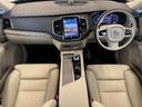 ウルトラ　Ｂ５　ＡＷＤ　インテリセーフ標準　ファインナッパレザーシート　Ｂ＆Ｗプレミアムオーディオ　Ｇｏｏｇｌｅナビ　３６０°カメラ　ワイヤレススマートフォンチャージ　ＥＴＣ　サンルーフ　エアサス　パワーテールゲート（27枚目）