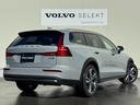V60 クロスカントリー ウルトラ B5 AWD インテリセーフ標準 ファインナッパレザーシート マッサージ ハーマンカードンプレミアムオーディオ Googleナビ 360°カメラ ワイヤレススマートフォンチャージ ETC パワーテールゲート 中古車画像_4