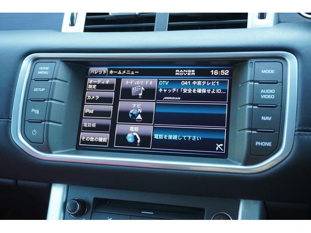 レンジローバーイヴォーククーペ ダイナミック　赤革スポーツシート　電動サンシェード付パノラマルーフ　純正ナビ　地デジフルセグＴＶ　走行中可　Ｂｌｕｅｔｏｏｔｈ　ＭＥＲＩＤＩＡＮサウンド　Ｆ＆Ｓ＆Ｒカメラ　パーキングセンサー　オートリアゲート（47枚目）