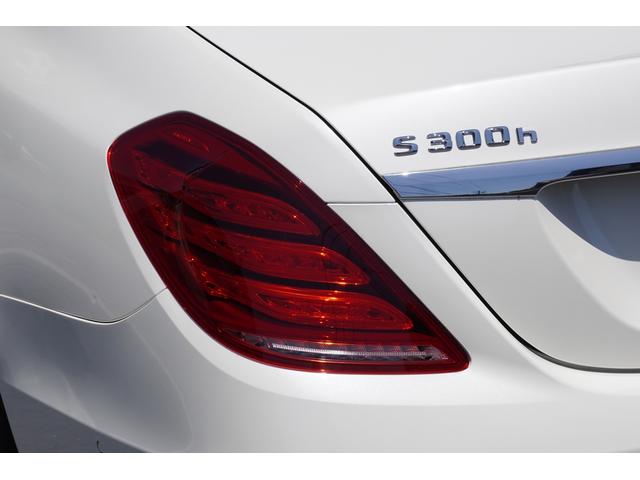 Ｓクラス Ｓ３００ｈ　後期マイバッハスタイリング　ラグジュアリーＰＫＧ　ワンオーナー　ディーゼル車　黒革シート　電動サンシェード付きパノラミックサンルーフ　純正ナビ　地デジフルセグＴＶ　３６０カメラ　オートリアゲート（27枚目）