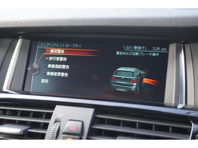 Ｘ３ ｘＤｒｉｖｅ　２０ｄ　Ｍスポーツ　後期モデル　Ｍスポーツエアロ＆１９インチＡＷ　黒革シート　純正ナビＴＶ　走行中可　ブルートゥース　ＵＳＢ　全周囲カメラ　アクティブクルーズ　インテリジェントセーフティ　電動リアゲート　スペアキー（53枚目）