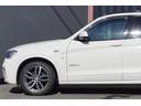 ｘＤｒｉｖｅ　２０ｄ　Ｍスポーツ　後期モデル　Ｍスポーツエアロ＆１９インチＡＷ　黒革シート　純正ナビＴＶ　走行中可　ブルートゥース　ＵＳＢ　全周囲カメラ　アクティブクルーズ　インテリジェントセーフティ　電動リアゲート　スペアキー（15枚目）