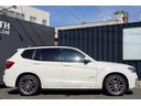ｘＤｒｉｖｅ　２０ｄ　Ｍスポーツ　後期モデル　Ｍスポーツエアロ＆１９インチＡＷ　黒革シート　純正ナビＴＶ　走行中可　ブルートゥース　ＵＳＢ　全周囲カメラ　アクティブクルーズ　インテリジェントセーフティ　電動リアゲート　スペアキー（17枚目）