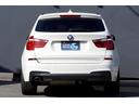 ｘＤｒｉｖｅ　２０ｄ　Ｍスポーツ　後期モデル　Ｍスポーツエアロ＆１９インチＡＷ　黒革シート　純正ナビＴＶ　走行中可　ブルートゥース　ＵＳＢ　全周囲カメラ　アクティブクルーズ　インテリジェントセーフティ　電動リアゲート　スペアキー（30枚目）