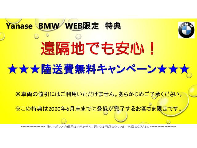 640iカブリオレ ワンオナ禁煙車 白レザー 20インチAW(2枚目)