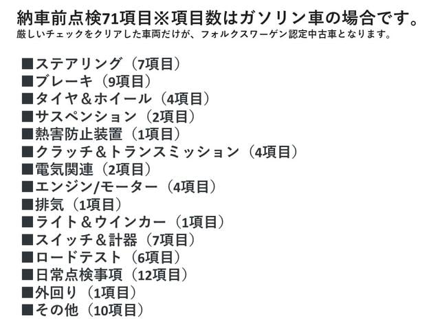 フォルクスワーゲン パサートオールトラック