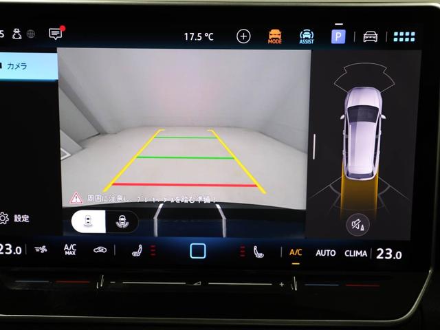 ゴルフヴァリアント ｅＴＳＩ　スタイル　認定中古車　アダクティブクルーズコントロール（全車速追従機能付き）　レーンキープアシスト　パークディスタンスコントロール　レーンチェンジアシスト　リヤトラフィックアラート　デジタルメータークラスター（15枚目）