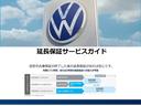 TSIアクティブ 認定中古車 アダクティブクルーズコントロール(全車速追従機能付き) レーンキープアシスト パークディスタンスコントロール リヤビューカメラ 駐車支援システム デジタルメータークラスター(25枚目)
