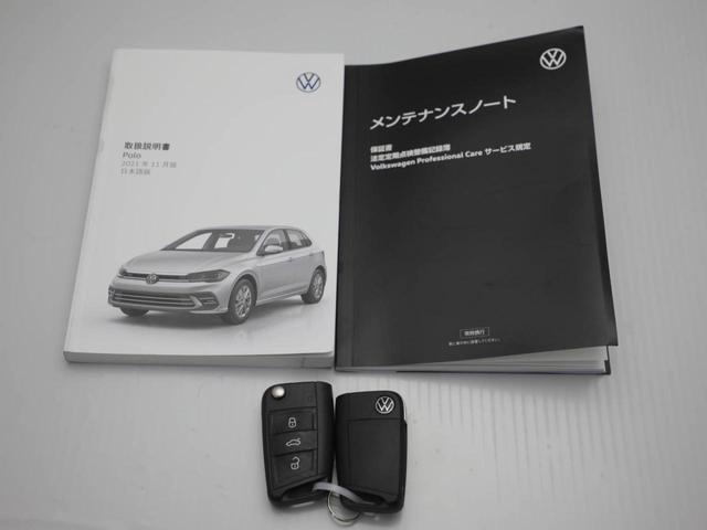 ポロ ＴＳＩスタイル　認定中古車　アダクティブクルーズコントロール（全車速追従機能付）　レーンキープアシスト　レーンチェンジアシスト　駐車支援システム　リヤトラフィックアラート　パークディスタンスコントロール（19枚目）