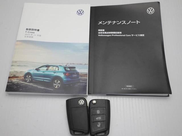 Ｔ－クロス ＴＳＩ　スタイル　認定中古車　アダクティブクルーズコントロール（全車速追従機能付）　レーンキープアシスト　駐車支援システム　ブラインドスポットディテクション（後方死角検知機能）　プリクラッシュブレーキシステム（22枚目）